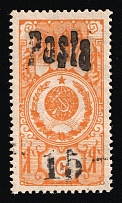 1933 15k on 6k Tannu Tuva, Russia (Zv. 37 I, Big Numerator, 1st issue, 6.8 mm digits height, Signed, CV $400, MNH)