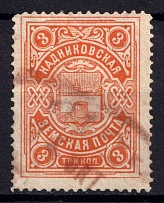 1906-08 3k Kadnikov Zemstvo, Russia (Schmidt #20)