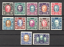 1922 Lithuania (CV $20, Full Set)