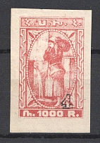 1922 Armenia Civil War Revalued 4 Kop on 1000 Rub (CV $75)