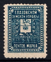 1898-1913 3k Glazov Zemstvo, Russia (Schmidt #12-20, MNH)