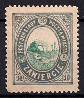 1916 Zawiercie Local Issue, Poland (Mi. 1 III, CV $130)