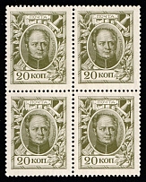 1913 20k Romanovs, Russian Empire, Russia, Block of Four (Zag. 117, Zv. 104, CV $600, MNH)