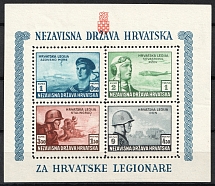 1943 Croatian Legion, NDH, Souvenir Sheet (Mi. Bl. 5 A, MNH)