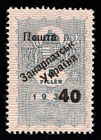 1945 40f on 5f Carpatho-Ukraine (Steiden 4, Proof, Type IIIa, Only 372 Issued, Signed, CV $30, MNH)