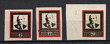 1924 Lenins Death, Soviet Union USSR (Narrow Red Frame, MNH)