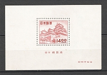 1951 Japan Block Sheet (CV $150)