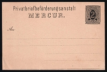 1887 Heidelberg - Germany Local Post, Private City Mail, Postal Stationery, Mint