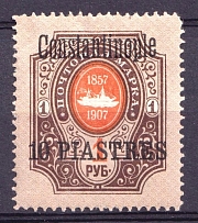 1909 10pi Constantinople, Offices in Levant, Russia (CV $30)