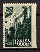 1946 USSR Sanatoriums 30 Kop (Missed Perf, Vertical Raster, Rare, MNH)