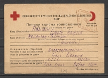 1946 Prisoner of War Card in the USSR, to Germany, Censorship Handstamp 282