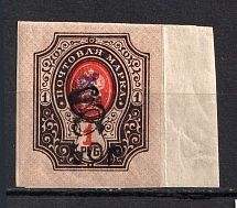 1919 50r on 1r Armenia, Russia Civil War (Sc. 207, Small Overprint 'c', CV $40, MNH)