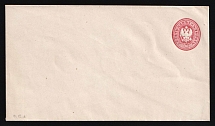 1872 30k Postal Stationery Stamped Envelope, Mint, Russian Empire, Russia (Kr. 29 A, 145 x 80, 11 Issue, CV $90)