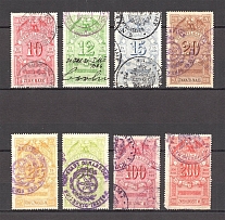 Prussia Germany Revenue Stamps (Canceled)