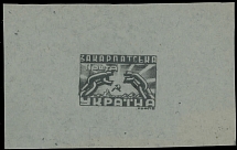 Carpatho - Ukraine - Soviet issues - The First issue - 1945, Broken Chain, large die proof of ''100'' in black, by artist T. Moskovic, printed on gray cardboard, size 115x70mm, design is slightly different from issued stamps, …