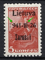 1941 5k Zarasai, German Occupation of Lithuania, Germany (Wide distance between 1 and 9, Mi. 1 II a X, CV $160, MNH)