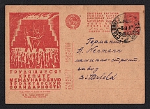 1931 10k 'The proletariat', Advertising Agitational Postcard of the USSR Ministry of Communications, Russia (SC #168, CV $35, Stalingrad - Germany)