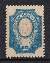 1908-17 20k Empire, Russia (OFFSET, Print Error, CV $30)