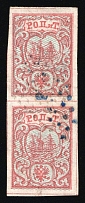 1866 10pa ROPiT Offices in Levant, Russia, Pair (Kr. 6 I, 6 II, 2nd Issue, 1st edition, Canceled, CV $380)