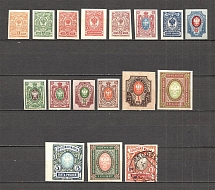 1917 Russia Empire (1 Rub Shifted Offset, Full Set, MH/Canceled)