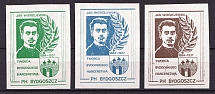 1937 Poland, Scouts, Scouting, Scout Movement, Cinderellas, Non-Postal Stamps