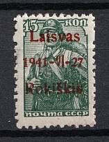 1941 15k Rokiskis, Occupation of Lithuania, Germany (Mi. 3 IV b, Red Overprint, Type IV, CV $30, MNH)