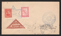 1932 (22 Oct) Paraguay, Graf Zeppelin airship airmail cover from Paraguay to Haag, Flight to South America 'Recife - Friedrichshafen' (Sieger 200, CV $140)