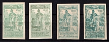 First Essayan, a set of 1000 Rub in different colors, imperf, NH, Rare in set of four varieties