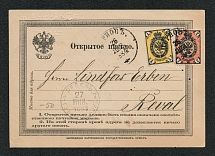1884 Open Letter from Bp Pernovo to Reval, on Form, Stamps Sc. 19 Sc. 26