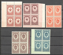 1946 Awards of the USSR Blocks of Four (MNH)