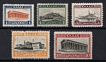1927 Greece (Mi. 311 - 315, CV $330)