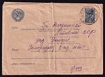 1941 (14 Jun) WWII, USSR, Russia cover to Vidiskis