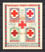 1959 International Red Cross Underground Block Sheet (Only 1000 Issued, MNH)