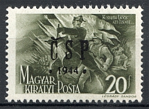 1944 Chust CSP Carpatho-Ukraine 20 F (Only 675 Issued, CV $45, MNH)