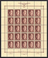 1941 1.20z+1z General Government, Germany, Full Sheet (Mi. 91, MNH)