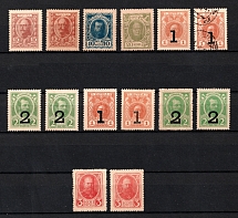 1915-17 Russian Empire, Stamp Money