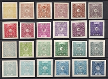 1895-1909 Serbia, Official Stamps (Essays, Thin White Paper)