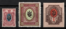 1918 Poltava Type 1, Ukrainian Tridents, Ukraine (Bulat 989, 997, 1010, Signed, CV $40)