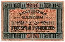 1918 1000 Hryvnia's Banknote Ukrainian State Ukraine