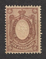 1908-17 Russia 70 Kop (Offset, Print Error, MNH)