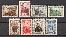 1932 Mongolia (CV $25)