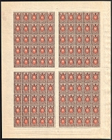 1908 70k Russian Empire, Full sheet (Zv. 94II, with Watermark, CV $1,000, MNH)