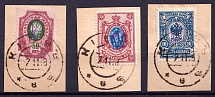 1918 Kiev Type 1, Ukraine Tridents, Ukraine (Kiev Postmark)