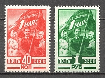 1949 USSR Labor Day May 1st (Full Set, MNH)