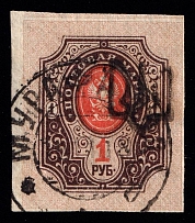 1918 Murafa postmark on Podolia 1r, Ukrainian Tridents, Ukraine (Signed)