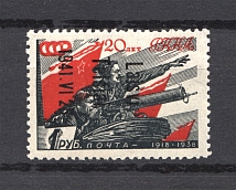 1941 Germany Occupation of Lithuania Telsiai 1 Rub (Type III, CV $260)