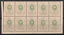 1922 30r on 50k RSFSR, Russia, Block (OFFSET of Centers, MISSED Perforation Hole, Lithography, MNH)