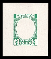 1913 14k Catherine II, Romanov Tercentenary, Frame only die proof in slate green, printed on chalk surfaced thick paper