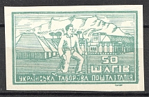 1946 Rimini Camp Mail in Italy Ukraine Underground Post 50 Шагів (MNH)
