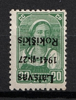 1941 20k Rokiskis, Occupation of Lithuania, Germany (Mi. 4 II a K, INVERTED Overprint, Print Error, Black Overprint, Type II, Signed, CV $390)